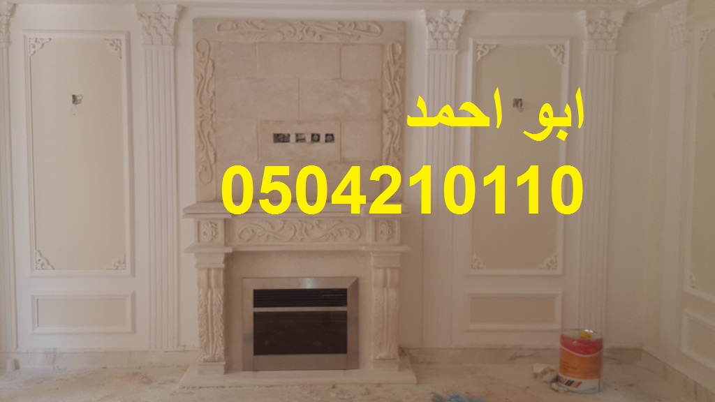 فاير بليس مدافئ حديثه ديكور مشب مدافئ مدافئ 2017,صور مدافئ, 0504210110 فاير بليس مدافئ حديثه ديكور مشب مدافئ مدافئ 2017,صور مدافئ, 0504210110