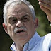 Συνάντηση Τόσκα με ΓΥΦΤΟΥΣ... για να συνεργαστούν