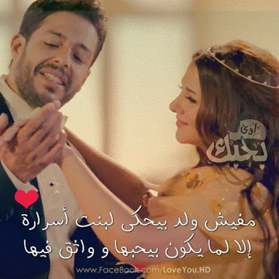 صور حب،اجمل صور رومانسية،صور حب جميلة جدا