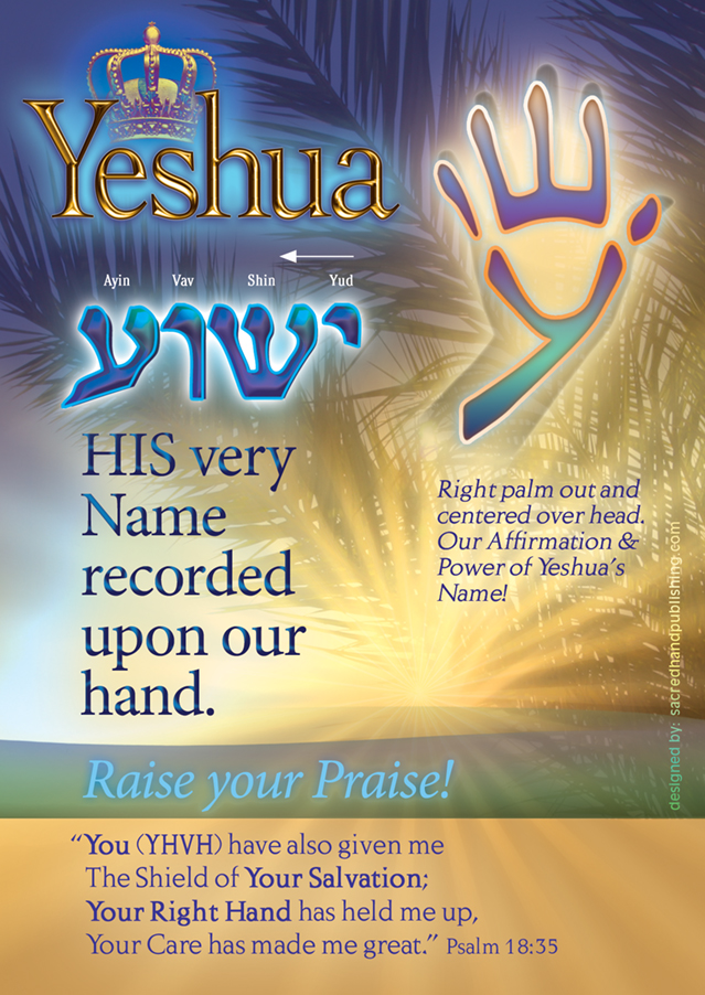Ephraimite National Unity Shavuah Tov Israel 582012 Someone