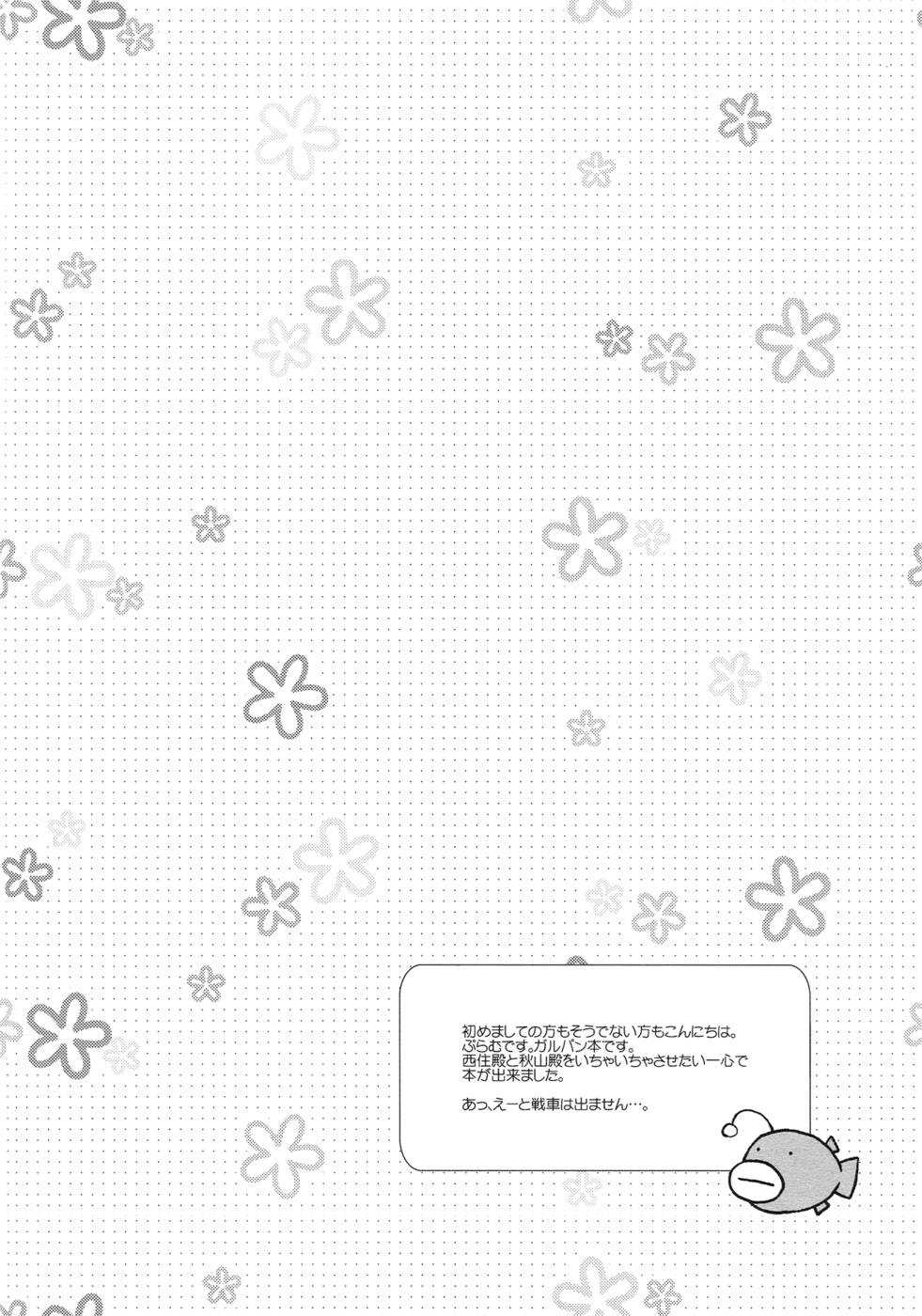 Hentai Manga Comic-A War Hero and Her Dog-Read-3