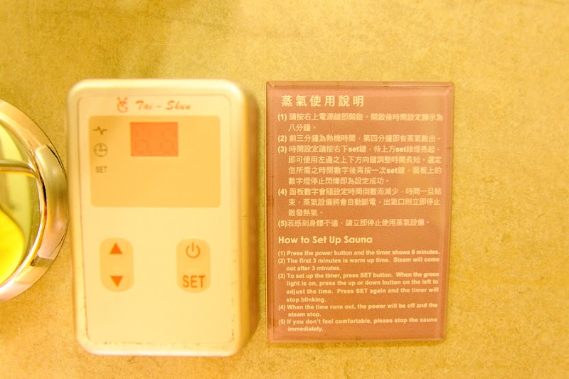 蘭城晶英酒店漾和風客房|石砌按摩浴缸|同棟還有新月豪華影城