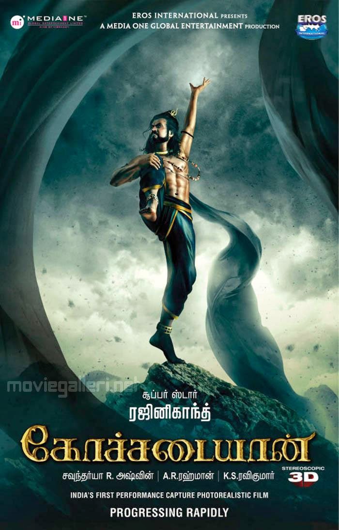 Lovable Images: Kochadaiyaan 3D Movie Posters ...