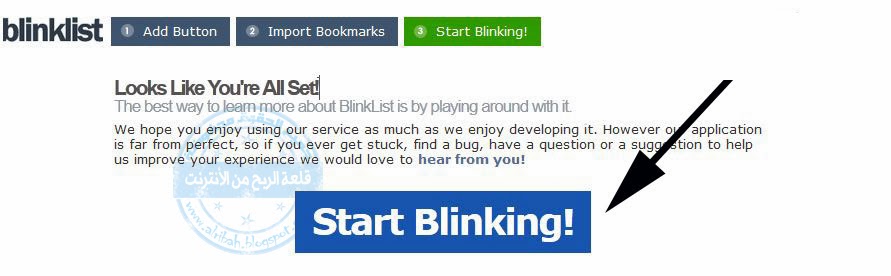 شرح كسب باك لينك من موقع Blinklist ذات بيج رانك 7