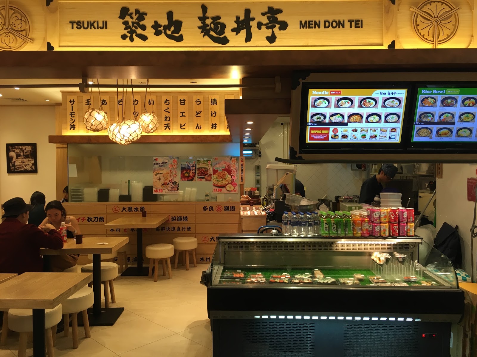 Tsukiji Men Don Tei - Good Japanese Fast Food Restaurant