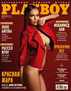Playboy Russia - July & August 2016 | ISSN 1562-5109 | TRUE PDF | Mensile | Uomini | Erotismo | Attualità | Moda
Playboy was founded in 1953, and is the best-selling monthly men’s magazine in the world ! Playboy features monthly interviews of notable public figures, such as artists, architects, economists, composers, conductors, film directors, journalists, novelists, playwrights, religious figures, politicians, athletes and race car drivers. The magazine generally reflects a liberal editorial stance.
Playboy is one of the world's best known brands. In addition to the flagship magazine in the United States, special nation-specific versions of Playboy are published worldwide.
