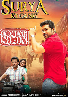 movie south ki