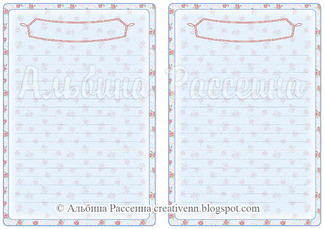 Листы блокнота для печати. Листы блокнота для печати.