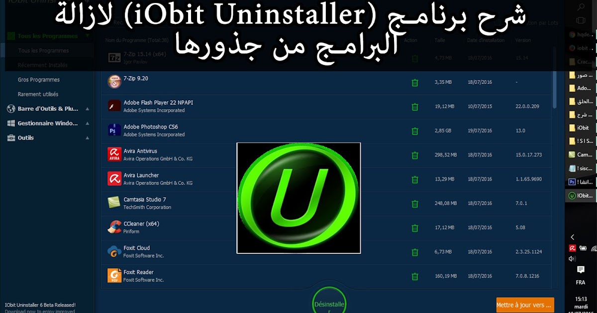 iobit uninstaller 7.4 key iobit uninstaller 7.4 key