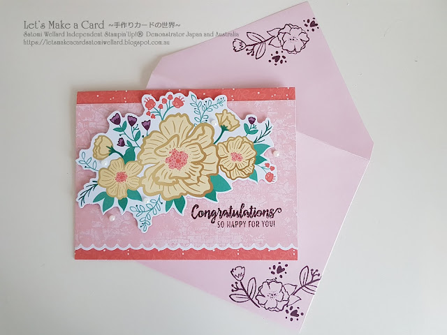 Card Making Kit Made To Bloom Satomi Wellard-Independent Stampin’Up! Demonstrator in Japan and Australia, #su, #stampinup, #cardmaking, #papercrafting, #rubberstamping, #stampinuponlineorder, #craftonlinestore, #papercrafting #madetobloomcardmakingkit  #スタンピン　#スタンピンアップ　#スタンピンアップ公認デモンストレーター　#ウェラード里美　#手作りカード　#スタンプ　#カードメーキング　#ペーパークラフト　#スクラップブッキング　#ハンドメイド　#オンラインクラス　#スタンピンアップオンラインオーダー　#スタンピンアップオンラインショップ  #動画　#フェイスブックライブワークショップ ＃初心者向けカードメーキングキット