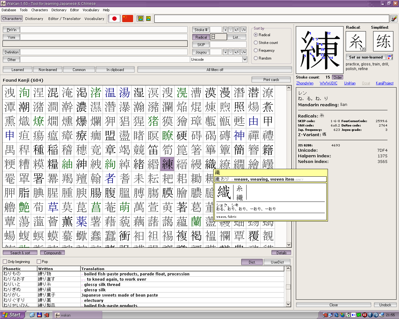 переводчик с японии на русский. пк программа китайского языка. изменение картинки японское приложение. приложение с японского на русский. переводчик на японский.