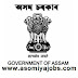 Science & Technology, Assam recruitment of Chowkidar:2019