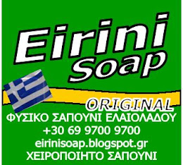 EIRINI SOAP ORIGINAL