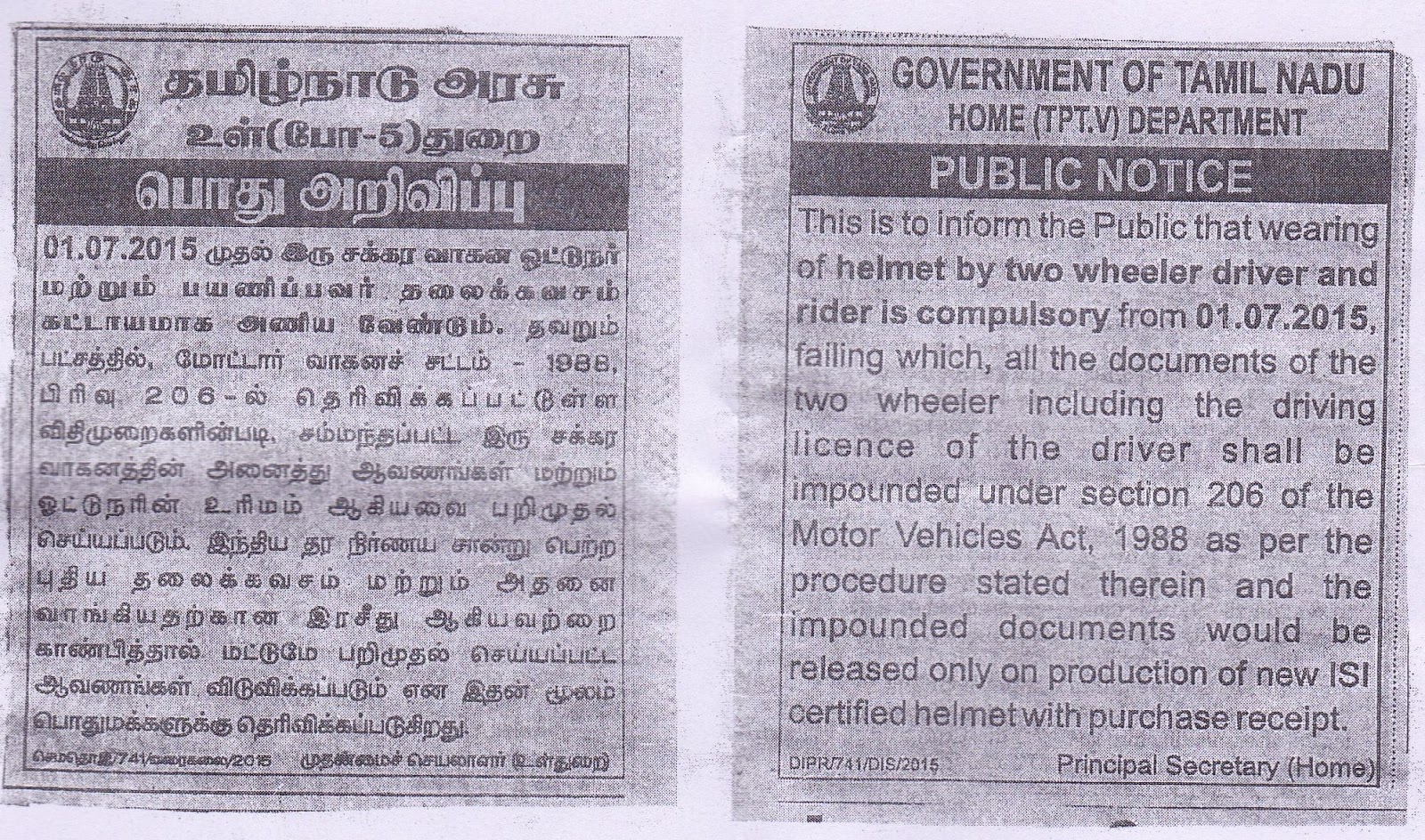 Helmet Is Compulsory helmet-is-compulsory