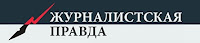 http://jpgazeta.ru/krepost-evraziya-i-den-nezavisimosti-ssha/