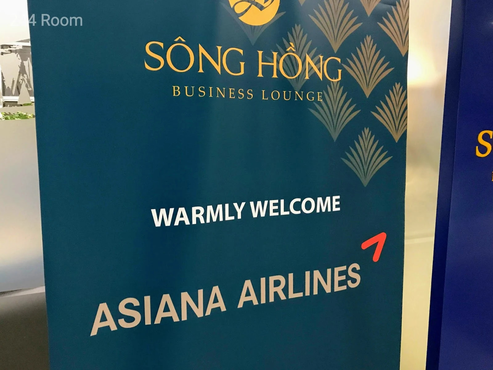Song hong business lounge entrance3