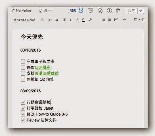 每日目標 每日目標