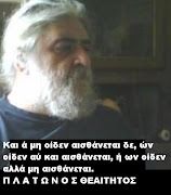 ΧΡΗΣΤΟΣ Ν. ΘΕΟΦΙΛΗΣ