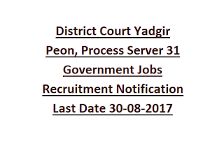 District Court Yadgir Peon, Process Server 31 Government Jobs Recruitment Notification Last Date 30-08-2017