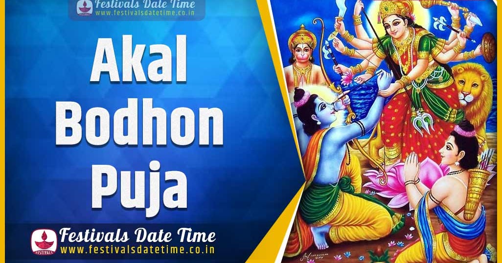 2022 Akal Bodhon Puja Date and Time, 2022 Akal Bodhon Festival Schedule