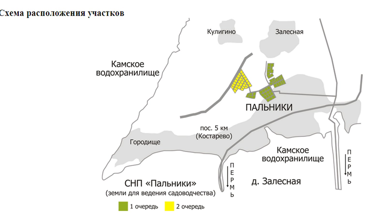 рынок пермь карта