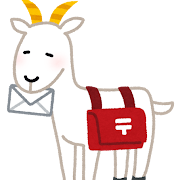 手紙を運ぶヤギのイラスト