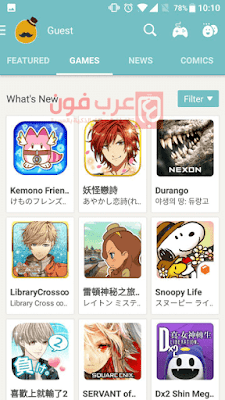 QooApp apk QooApp apk