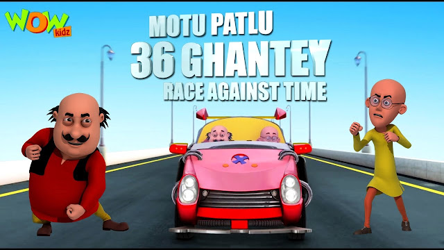 Motu Patlu 36 Ghantey Race Motu Patlu 36 Ghantey Race