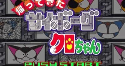 Get Download Game Iso Ps1 Psx Cyborg Kuro Chan For iPhone Free Get Wallpaper Download Game Iso Ps1 Psx Cyborg Kuro Chan For Android Free