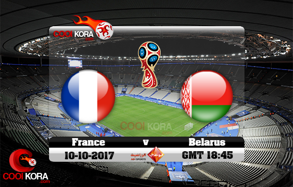 مشاهدة مباراة فرنسا وبيلاروسيا اليوم 10-10-2017 تصفيات كأس العالم مشاهدة مباراة فرنسا وبيلاروسيا اليوم 10-10-2017 تصفيات كأس العالم