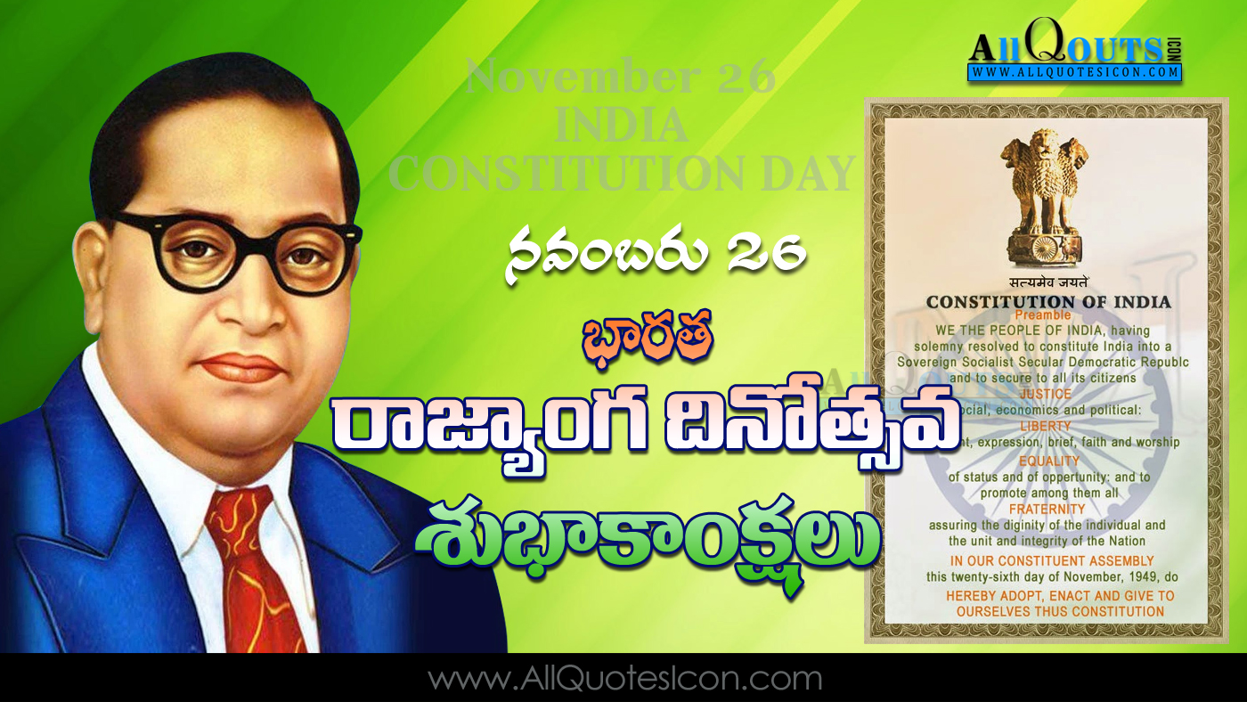Top India Constitution Day Greetings Images Best Constitution Day