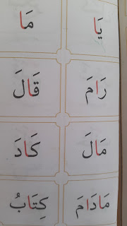 KURAN ÖĞRENMEK İSTİYORUM ! (BİR HAFTADA ÖĞRENEBİLİRSİNİZ ) - Gülümce