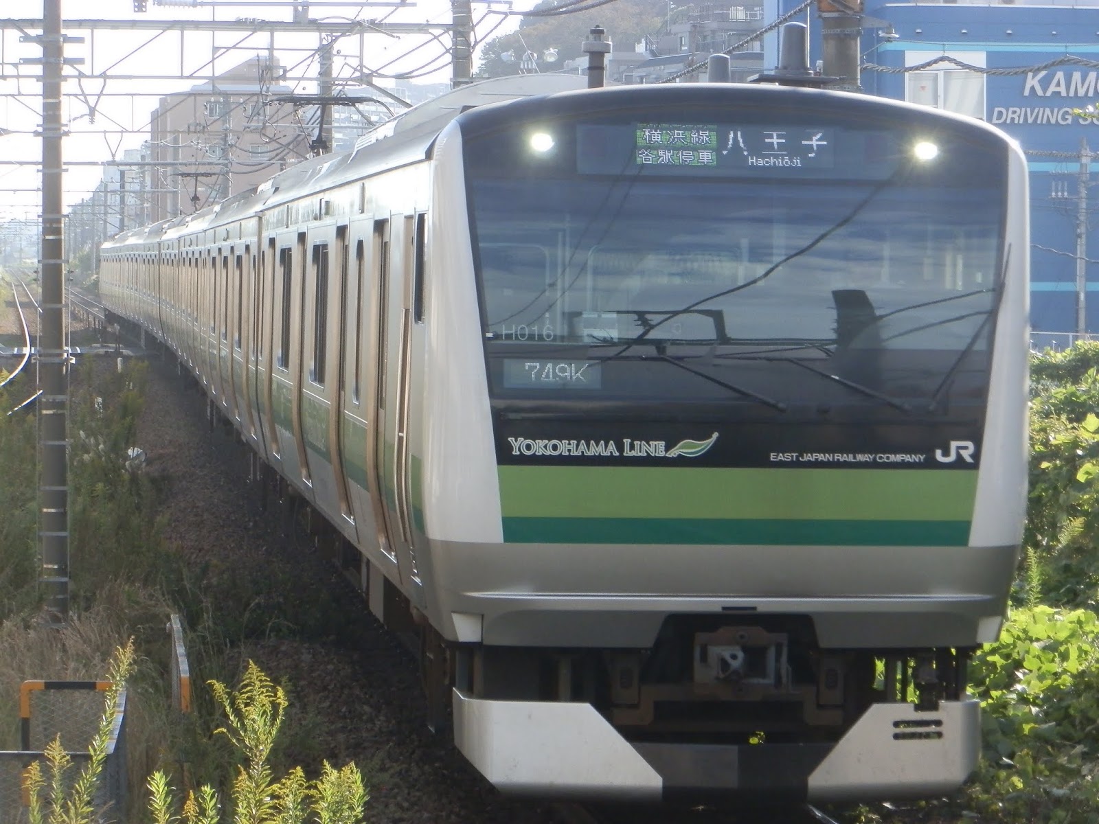 小田急沿線住み鉄道ファン日記 特急列車もあり 東日本旅客鉄道横浜線でミニ撮影