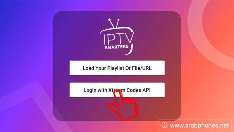 إشتراك برنامج iptv smarters pro على ايفون واندرويد