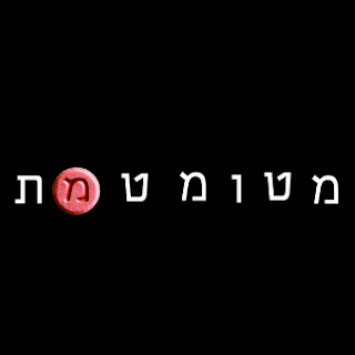 תמונה