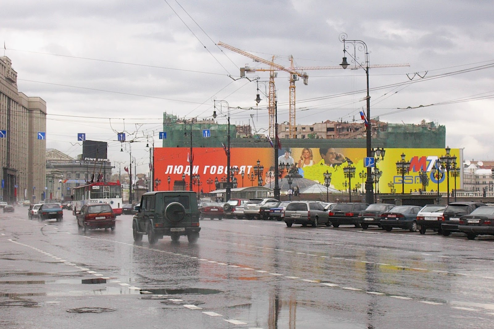 Москва 2004 Москва 2004