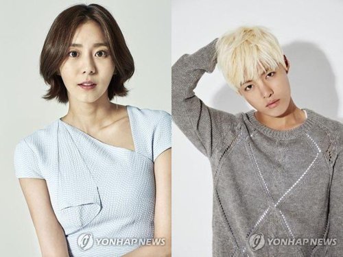uee dating netizenbuzz