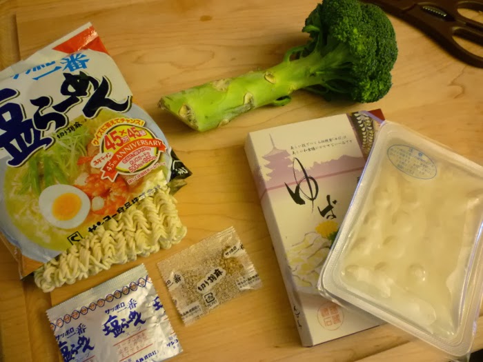 I Try Japan Japanese Eggnog Festive Drink or Sickness Remedy?