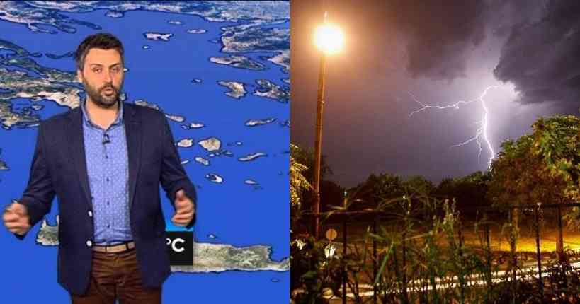 Γιάννης Καλλιάνος – Καιρός: Φοβάμαι έντονα φαινόμενα πάλι την Κυριακή και την Τρίτη Γιάννης Καλλιάνος – Καιρός: Φοβάμαι έντονα φαινόμενα πάλι την Κυριακή και την Τρίτη