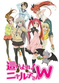 Haiyore! Nyaruko-san W Haiyore! Nyaruko-san W