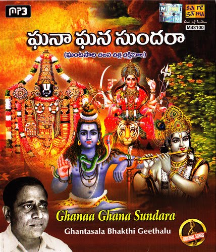 etv bhagavatam serial free download etv bhagavatam serial free download