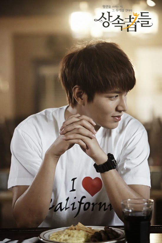 The Imaginary World of Monika: Lee Min Ho - "The Heirs" Official Still