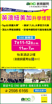 http://www.aecl.com.hk/news-listing-activitieshttp://www.aecl.com.hk/?q=activities/DSE-Study-Abroad-Expo