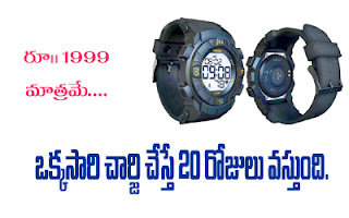 Lenovo Smart Watch Under 1999-Smart band