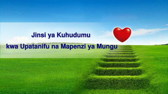 Mwenyezi Mungu,Kanisa la Mwenyezi Mungu,Umeme wa Mashariki