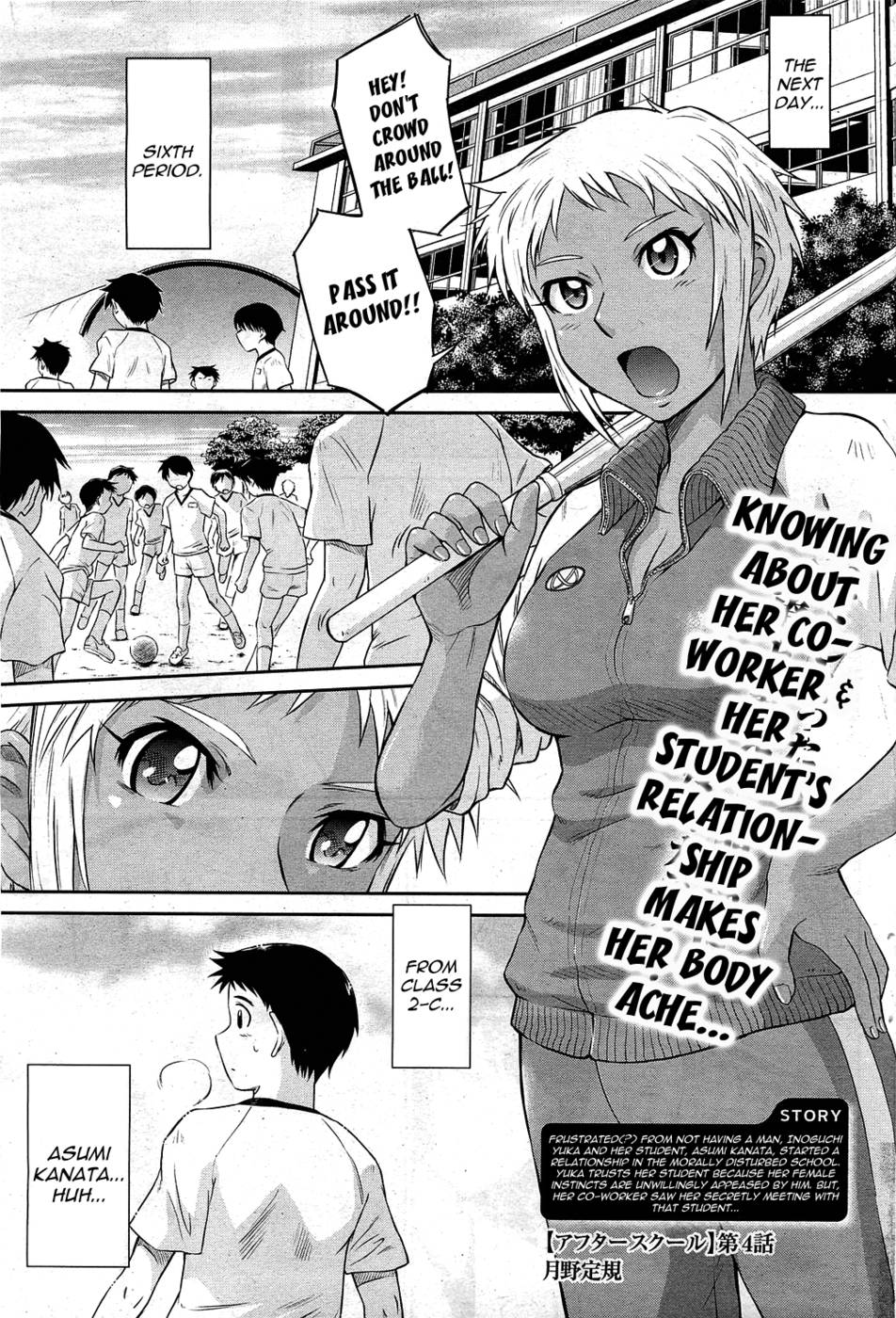 Hentai Manga Comic-After school-Chap4-1