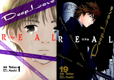 Deep Love - Real (ディープ ラブ リアル) - 19 Volume Complete