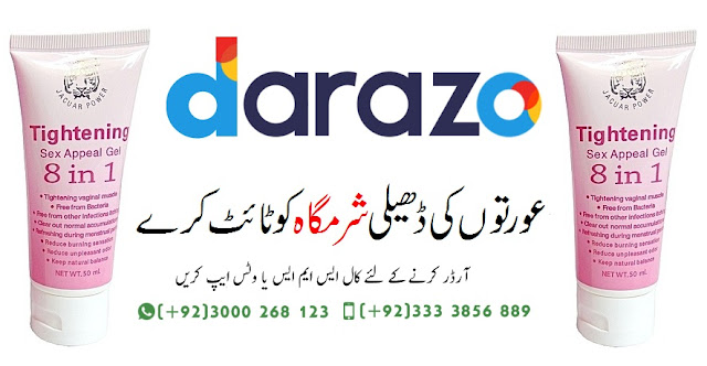 Online Shopping In Pakistan At Darazo Pk Vagina Tightening Cream In Pakistan Darazo Pk