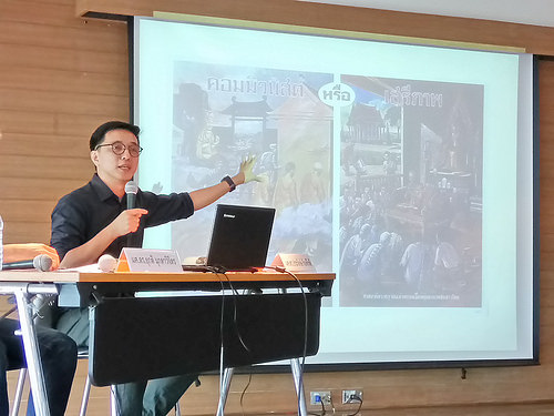 Thai E-News : \u0e1b\u0e23\u0e30\u0e08\u0e31\u0e01\u0e29\u0e4c \u0e01\u0e49\u0e2d\u0e07\u0e01\u0e35\u0e23\u0e15\u0e34 \u0e27\u0e34\u0e40\u0e04\u0e23\u0e32\u0e30\u0e2b\u0e4c \u0e01\u0e1b\u0e1b\u0e2a. \u0e20\u0e32\u0e29\u0e32\u0e1d\u0e48\u0e32\u0e22\u0e02\u0e27\u0e32-\u0e25\u0e14\u0e17\u0e2d\u0e19\u0e04\u0e27\u0e32\u0e21 ...