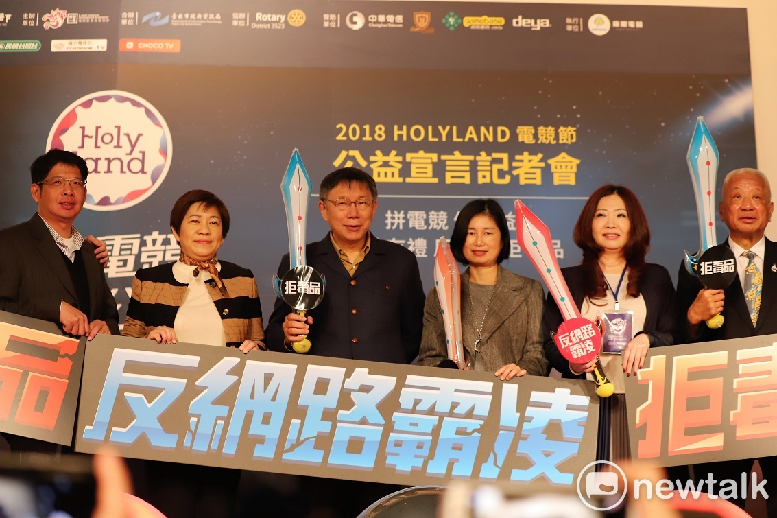 今（26）日台北市市長柯文哲出席「Holyland電競節」的記者會。
